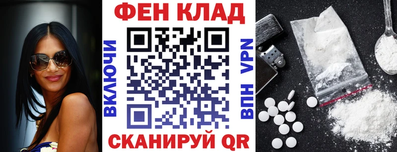 Купить закладки  Ахтырский  Амфетамин Premium 