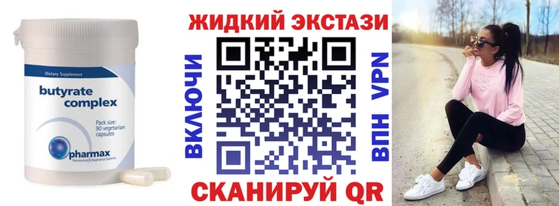 Купить закладки Ахтырский Бутират 1.4BDO
