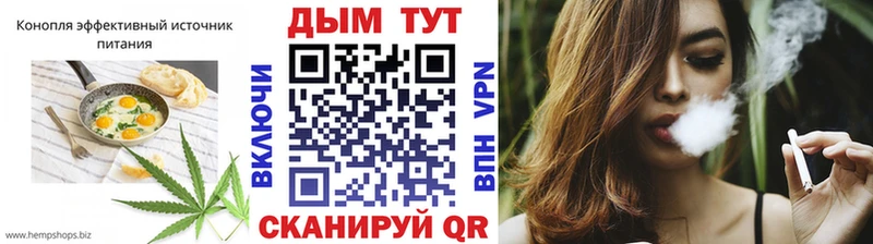 Купить где  Ахтырский  Canna-Cookies марихуана 