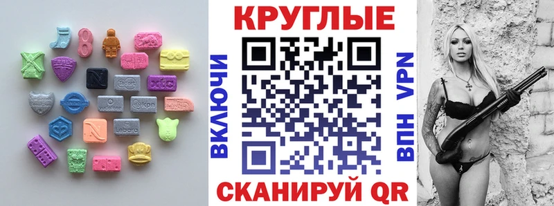 Ecstasy Cube Купить где Ахтырский
