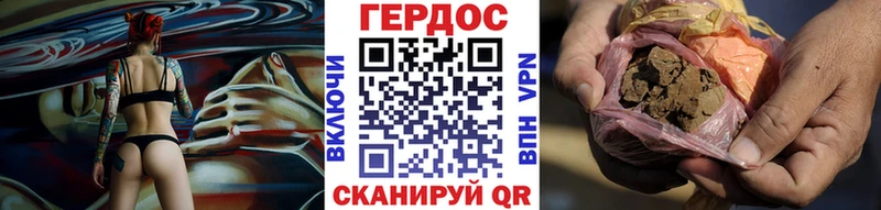 Купить где  Ахтырский  ГЕРОИН герыч 