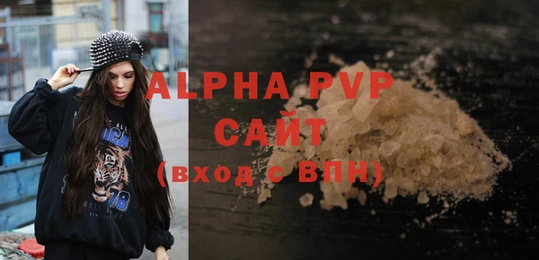 дистиллят марихуана Лихославль