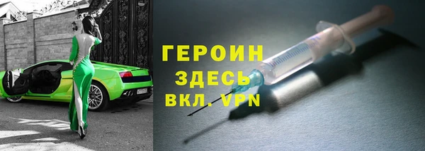дистиллят марихуана Лихославль