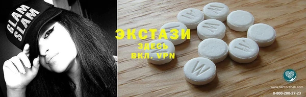 дистиллят марихуана Лихославль