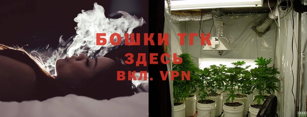 дистиллят марихуана Лихославль