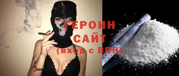 дистиллят марихуана Лихославль