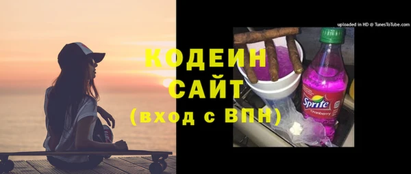 дистиллят марихуана Лихославль