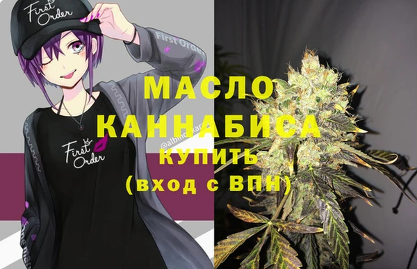дистиллят марихуана Лихославль