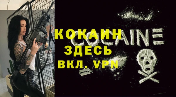 дистиллят марихуана Лихославль