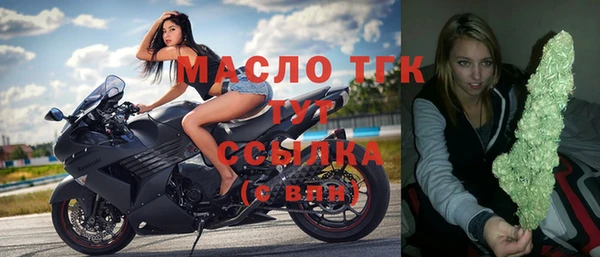 дистиллят марихуана Лихославль