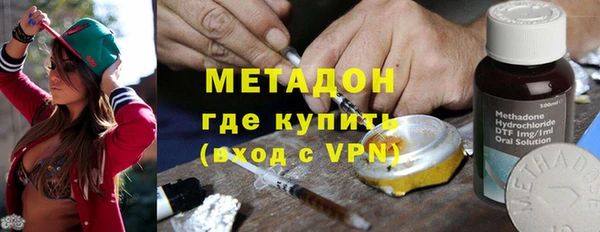 дистиллят марихуана Лихославль