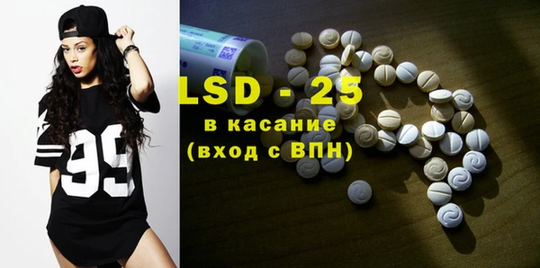 марки lsd Лиски