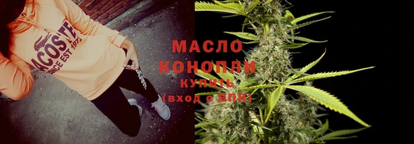 дистиллят марихуана Лихославль