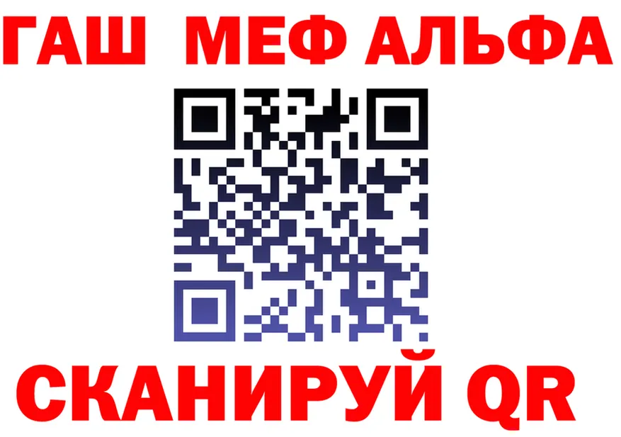 ГАШ Premium ТОР площадка mega Ахтырский