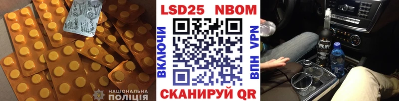 ЛСД экстази кислота Купить закладки Ахтырский