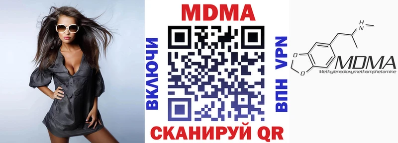 Купить где  Ахтырский  MDMA crystal 