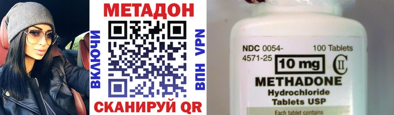 Купить  Ахтырский  Метадон кристалл 