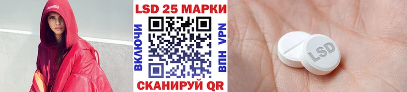 Марки 25I-NBOMe 1500мкг Ахтырский