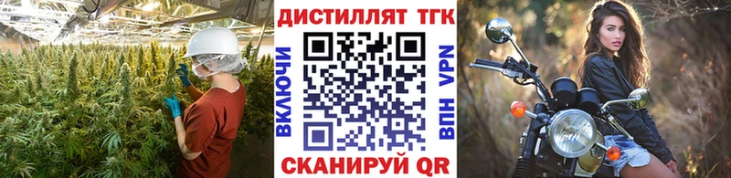Дистиллят ТГК концентрат  Купить где  Ахтырский 