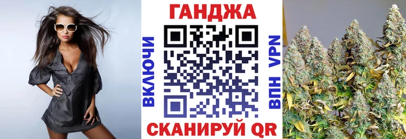 Канабис VHQ  Купить закладки  Ахтырский 